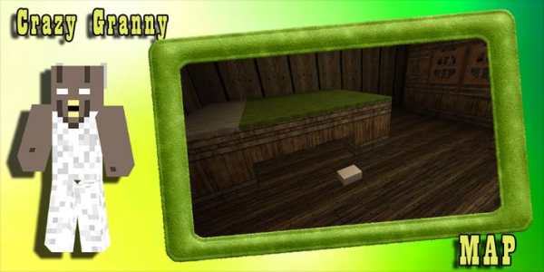 Hello Granny Mod screenshot 2