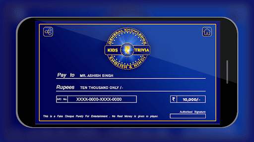 Smart Trivia  - Fun GK QuizPe 7 تصوير الشاشة