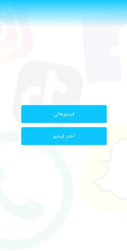 تقطيع الحالات 1 تصوير الشاشة
