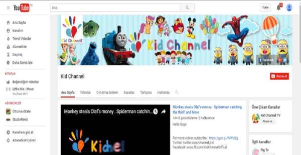 Kid Channel स्क्रीनशॉट 1