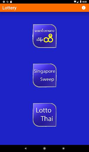 Myanmar Lottery screenshot 10