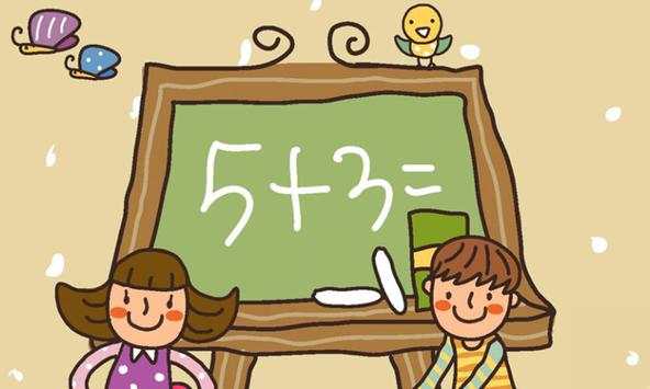 子供のための数学パズル！無料 screenshot 7