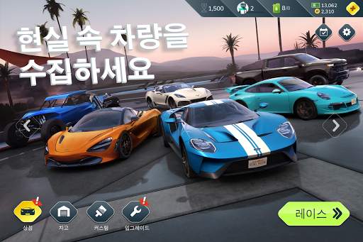 Rebel Racing (반란의 레이싱) screenshot 17