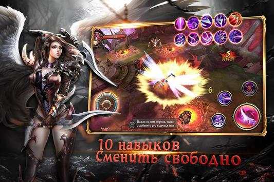 DungeonClash Пробуждение Ареса скриншот 3
