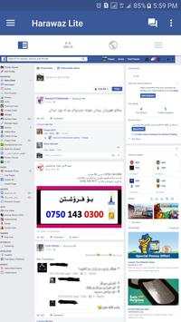Harawaz Lite screenshot 5
