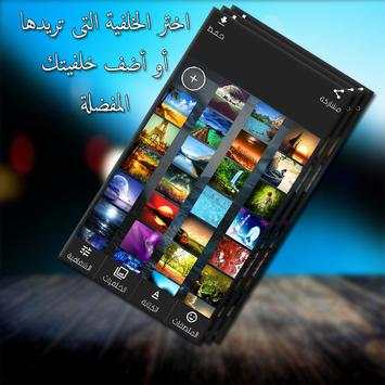 دمج الصور 4 تصوير الشاشة