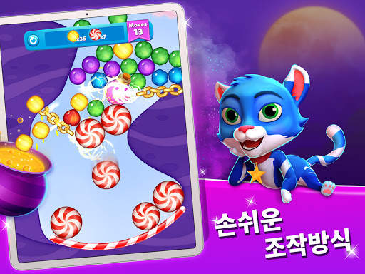 Crafty Candy Blast screenshot 15