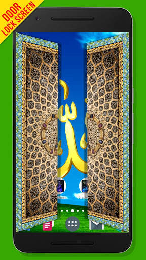 Allah Door Lock Screen screenshot 2