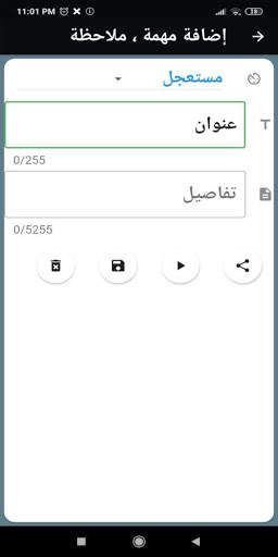 Tasks, Notes and Goals, Daily and Monthly, no ads screenshot 8
