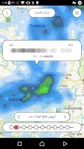 Pflotsh ECMWF 1 تصوير الشاشة