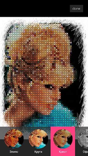 Pixel Mosaic Photo Camera screenshot 4