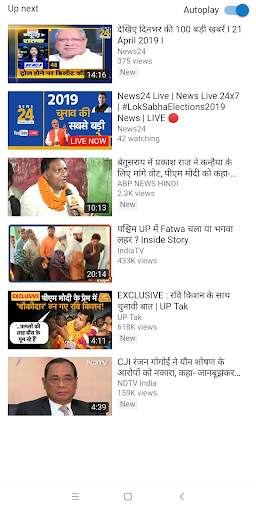 Daily Fast Hindi News Today - आज का Hindi समाचार screenshot 5