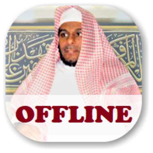 Abdullah Matrood Full Quran Offline mp3 3