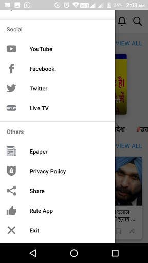 Zeet Samachar screenshot 3