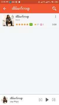 ForUMusic screenshot 3