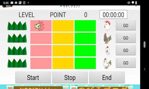 bird game1. screenshot 3