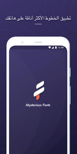 Mysterious Fonts-الخطوط والملصقات الأنيقة 1 تصوير الشاشة