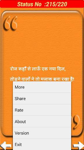Hindi Status 2020 screenshot 4