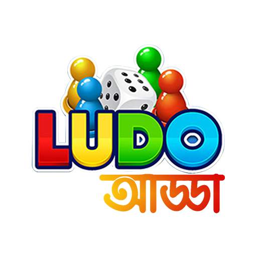 Ludo Adda 3.0.0