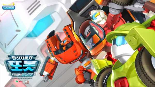 TOBOT SUPER X Y Z screenshot 3