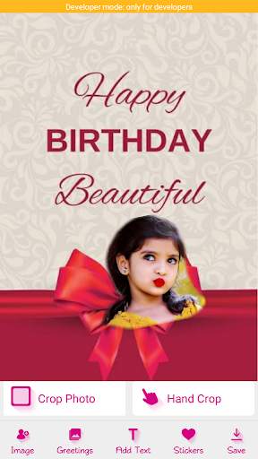Birthday Photo Frames 5 تصوير الشاشة