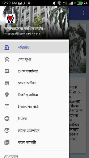 MyDSS Official App screenshot 5