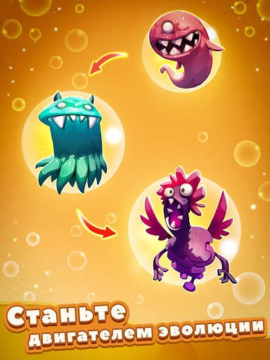 Tap Tap Monsters: Эволюционный Кликер скриншот 6
