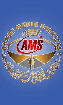 Ahnaf Media Services | احناف میڈیا سروس screenshot 1