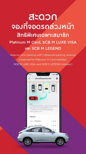 M Card screenshot 7