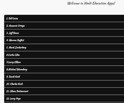 Biographies Of 100 Richest Men screenshot 1
