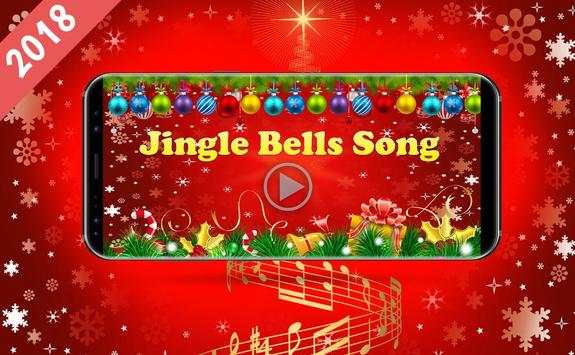 Jingle Bells Song 1 تصوير الشاشة