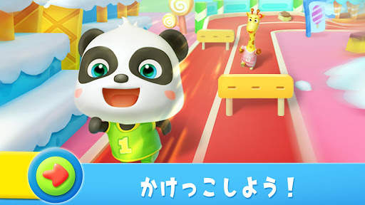 パンダのスポーツ大会-BabyBus幼児・子ども向け運動会 screenshot 3