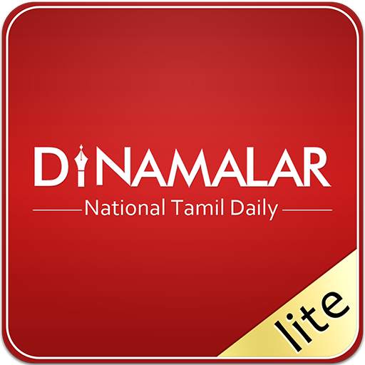 Dinamalar Lite 2.2.8