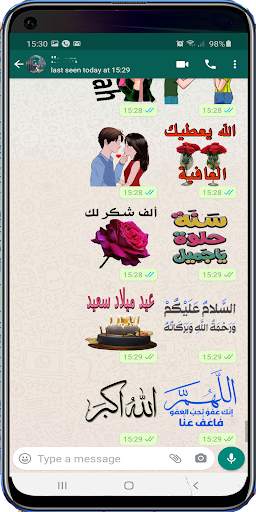Arabic Stickers For WhatsApp screenshot 7