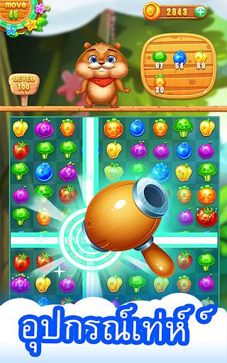 Farm Harvest 2 -  Match 3 Game screenshot 15