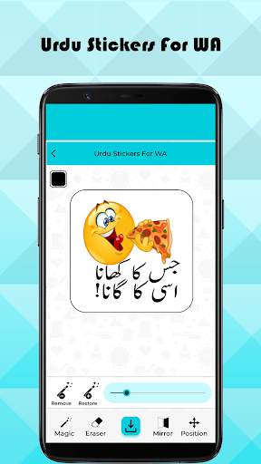Urdu Stickers For WA screenshot 3