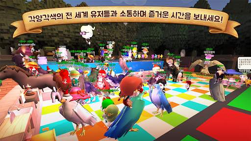 아일렛 온라인 : 크래프트 screenshot 6