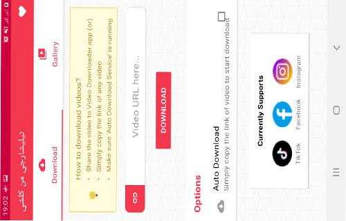 Video downloader screenshot 1