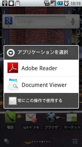 PDF Downloader screenshot 2