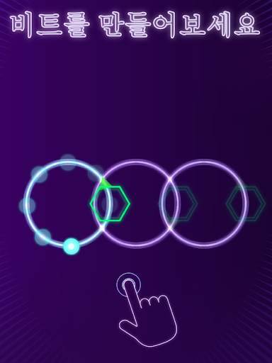루퍼! screenshot 12