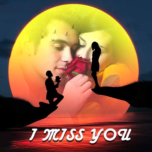 Miss You Photo Frame 1 تصوير الشاشة