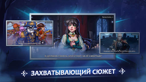 Legend of Eden: fantasy MMO RPG! screenshot 3