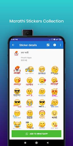 Marathi Stickers screenshot 5