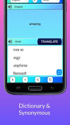 Voice Translator - TTS, OCR скриншот 4