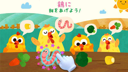 ベビーパンダの牧場 screenshot 4