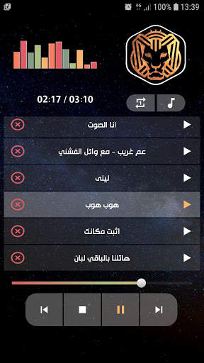 كايروكي 2021 بدون نت | كل الأغاني скриншот 7
