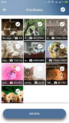 Photo Downloader for VK screenshot 3