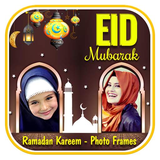 Eid Mubarak Photo Frames 1.8