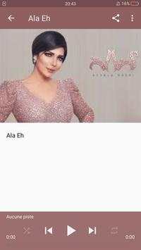 أغاني أصالة بدون نت 5 تصوير الشاشة