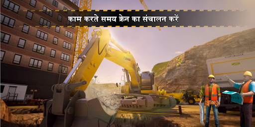 ड्राइविंग निर्माण रेत खोदक मशीन स्क्रीनशॉट 1